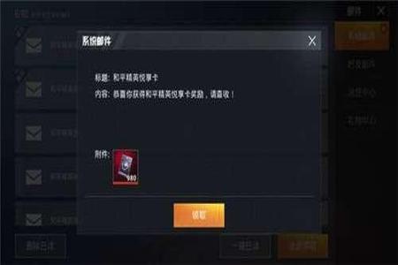 和平精英如何获得人机辅助(和平精英如何获得人机小弟) 和平精英如何获得人机辅助(和平精英如何获得人机小弟)