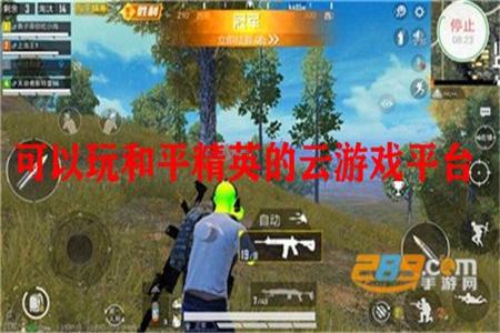 和平精英外挂能玩吗(和平精英外挂能解决吗) 和平精英外挂能玩吗(和平精英外挂能解决吗)