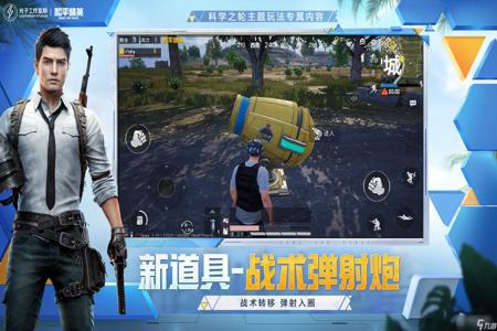 和平精英辅助瞄准镜下载免费(和平精英辅助瞄准功能下载) 和平精英辅助瞄准镜下载免费(和平精英辅助瞄准功能下载)