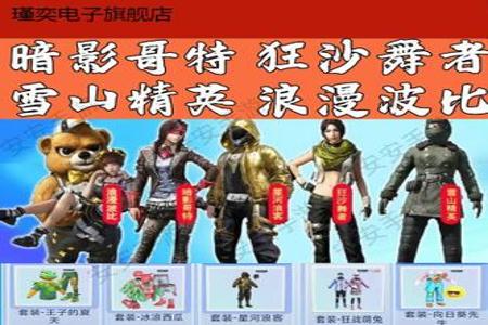 和平精英波比辅助授权吗(和平精英波比辅助邀请码) 和平精英波比辅助授权吗(和平精英波比辅助邀请码)