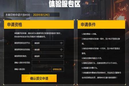 和平精英哪个辅助好玩些(和平精英哪个服好玩) 和平精英哪个辅助好玩些(和平精英哪个服好玩)