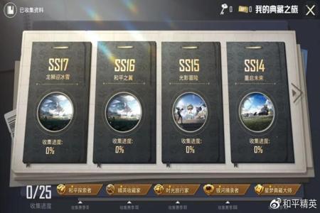 和平精英手机版免费辅助(和平精英手机自带辅助) 和平精英手机版免费辅助(和平精英手机自带辅助)