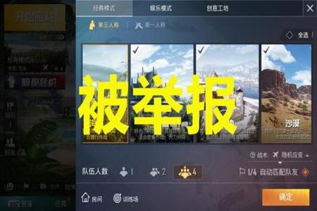 和平精英真有主播外挂吗(和平精英主播都用的外挂吗) 和平精英真有主播外挂吗(和平精英主播都用的外挂吗)