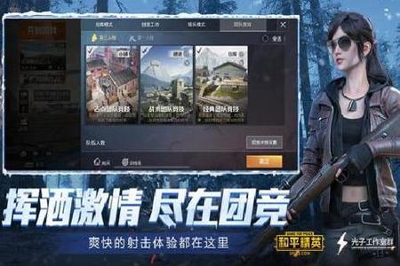 和平精英辅助网站哪个好一点(和平精英辅助器哪个好用) 和平精英辅助网站哪个好一点(和平精英辅助器哪个好用)