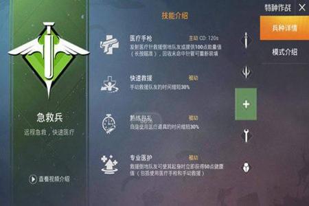 和平精英魔方辅助如何开启(和平精英辅助器如何开启) 和平精英魔方辅助如何开启(和平精英辅助器如何开启)