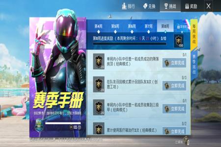 怎么代理和平精英辅助(怎么制作和平精英辅助) 怎么代理和平精英辅助(怎么制作和平精英辅助)