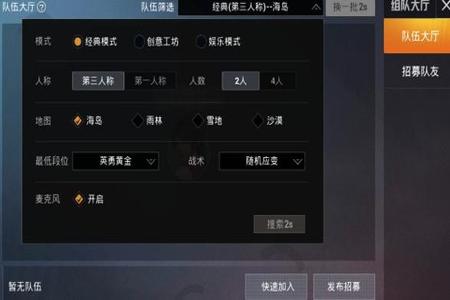 和平精英里辅助功能在哪(和平精英辅助功能设置在哪) 和平精英里辅助功能在哪(和平精英辅助功能设置在哪)