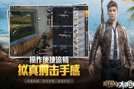 和平精英辅助器官网免费下载安装(和平精英自瞄辅助器下载安装) 和平精英辅助器官网免费下载安装(和平精英自瞄辅助器下载安装)