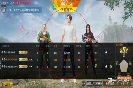 和平精英如果队友是外挂(和平精英队友是外挂怎么办) 和平精英如果队友是外挂(和平精英队友是外挂怎么办)
