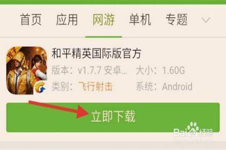 和平精英怎么搜索外挂(和平精英怎么知道有外挂) 和平精英怎么搜索外挂(和平精英怎么知道有外挂)