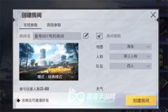 怎么使用和平精英清风辅助（和平精英辅助教程）