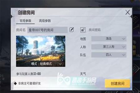 怎么使用和平精英清风辅助(和平精英辅助教程) 怎么使用和平精英清风辅助(和平精英辅助教程)
