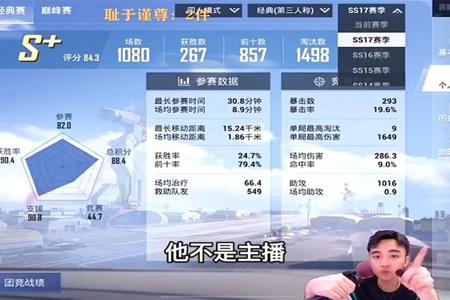 和平精英自动辅助怎么关(和平精英自动移动怎么关) 和平精英自动辅助怎么关(和平精英自动移动怎么关)