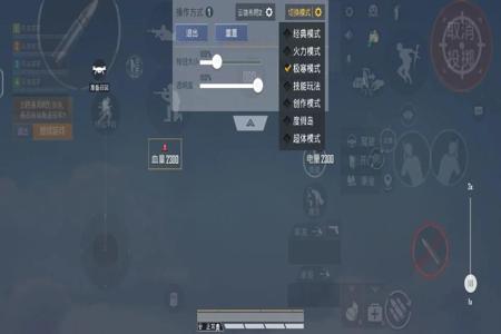 和平精英出什么战术辅助(和平精英选什么战术好) 和平精英出什么战术辅助(和平精英选什么战术好)