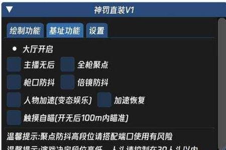 和平精英外挂自瞄是什么效果(和平精英外挂自瞄是什么意思) 和平精英外挂自瞄是什么效果(和平精英外挂自瞄是什么意思)