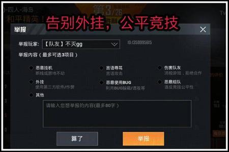 和平精英自瞄辅助怎么设置(和平精英自瞄锁头辅助设置) 和平精英自瞄辅助怎么设置(和平精英自瞄锁头辅助设置)