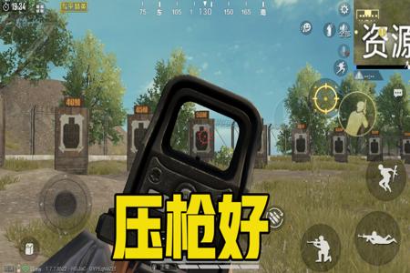 和平精英辅助瞄准镜可以开吗(和平精英辅助瞄准器要开吗) 和平精英辅助瞄准镜可以开吗(和平精英辅助瞄准器要开吗)