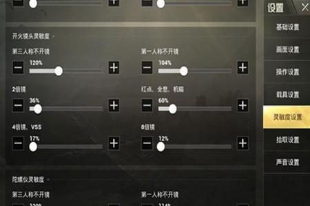 和平精英外挂哪个强(和平精英外挂哪个稳) 和平精英外挂哪个强(和平精英外挂哪个稳)