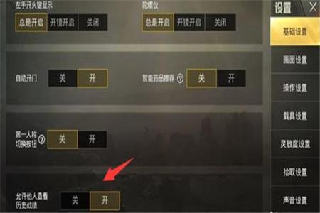 和平精英外挂群举报在哪(和平精英外挂举报入口) 和平精英外挂群举报在哪(和平精英外挂举报入口)