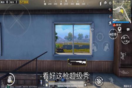 和平精英辅助瞄准要看吗(和平精英辅助瞄准要不要看) 和平精英辅助瞄准要看吗(和平精英辅助瞄准要不要看)