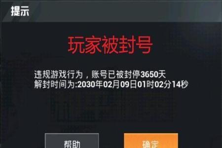 和平精英如何电话举报外挂(和平精英如何举报开挂) 和平精英如何电话举报外挂(和平精英如何举报开挂)