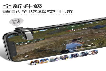 和平精英辅助手柄怎么用(和平精英辅助手柄怎么安) 和平精英辅助手柄怎么用(和平精英辅助手柄怎么安)