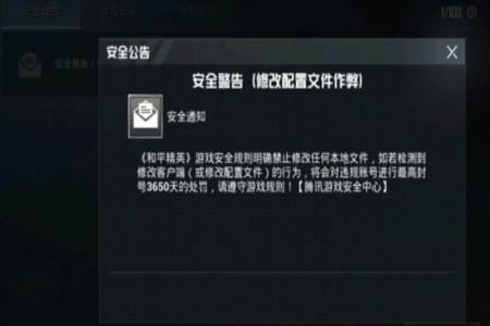 和平精英用外挂怎么办(和平精英太多外挂怎么办) 和平精英用外挂怎么办(和平精英太多外挂怎么办)
