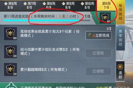 和平精英辅助免费外挂(和平精英辅助软件脚本) 和平精英辅助免费外挂(和平精英辅助软件脚本)