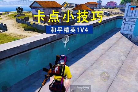 和平精英双排辅助哪个好(和平精英双排哪个图最好打) 和平精英双排辅助哪个好(和平精英双排哪个图最好打)