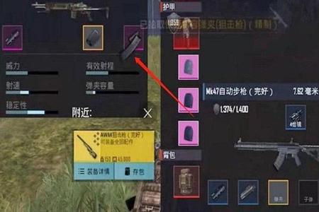 和平精英怎么弄外挂(和平精英里怎么成为外挂) 和平精英怎么弄外挂(和平精英里怎么成为外挂)