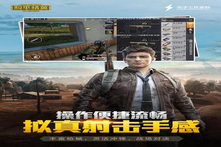 手游cf和平精英辅助器(手游cf准星红点辅助器) 手游cf和平精英辅助器(手游cf准星红点辅助器)