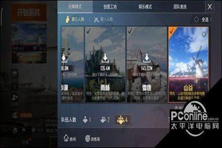 和平精英团竞外挂封吗(和平精英团竞挂多吗) 和平精英团竞外挂封吗(和平精英团竞挂多吗)
