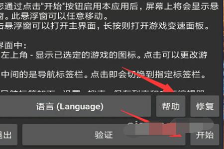 和平精英悬浮窗辅助器防封吗(和平精英悬浮窗辅助器怎么使用) 和平精英悬浮窗辅助器防封吗(和平精英悬浮窗辅助器怎么使用)