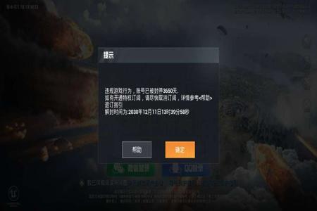 和平精英外挂怎么下不成(和平精英外挂怎么不修复) 和平精英外挂怎么下不成(和平精英外挂怎么不修复)