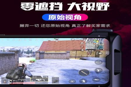 和平精英辅助工具外设好用吗(和平精英辅助器手柄好用吗) 和平精英辅助工具外设好用吗(和平精英辅助器手柄好用吗)