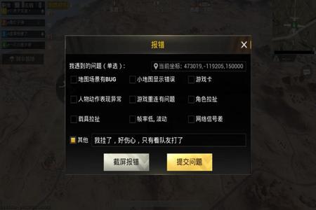 和平精英辅助器没用为什么(和平精英辅助器有用吗) 和平精英辅助器没用为什么(和平精英辅助器有用吗)