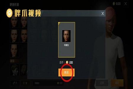 和平精英辅助怎么加分(和平精英怎么稳定加分) 和平精英辅助怎么加分(和平精英怎么稳定加分)
