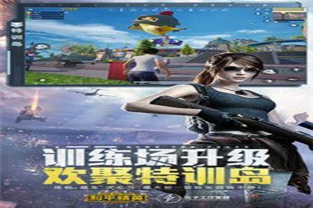 和平精英辅助免费心柔破解(和平精英辅助器付费版) 和平精英辅助免费心柔破解(和平精英辅助器付费版)