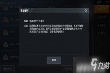 和平精英防外挂闪退用哪个(和平精英防闪退脚本) 和平精英防外挂闪退用哪个(和平精英防闪退脚本)