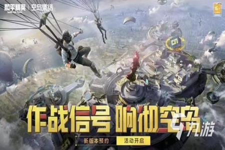 和平精英如何当好一名辅助兵(和平精英如何打好辅助) 和平精英如何当好一名辅助兵(和平精英如何打好辅助)