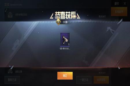 和平精英新出来的辅助是什么(和平精英新出的功能是什么) 和平精英新出来的辅助是什么(和平精英新出的功能是什么)