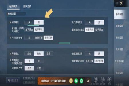 和平精英要怎样巡查外挂(和平精英怎样看到外挂) 和平精英要怎样巡查外挂(和平精英怎样看到外挂)