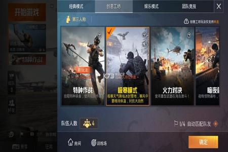 和平精英的外挂那个app可以下载(和平精英外挂在哪可以下载) 和平精英的外挂那个app可以下载(和平精英外挂在哪可以下载)