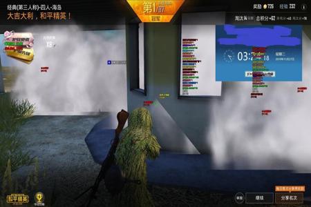 和平精英圆梦辅助免费下载(和平精英乾坤辅助下载) 和平精英圆梦辅助免费下载(和平精英乾坤辅助下载)