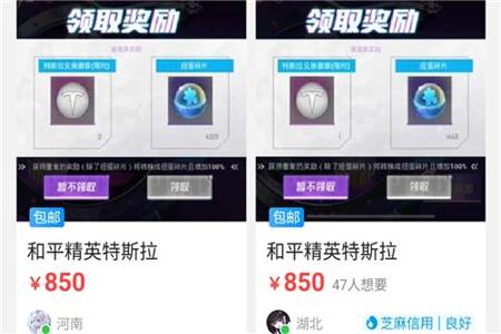 和平精英辅助购买平台低价怎么办(和平精英辅助出售平台) 和平精英辅助购买平台低价怎么办(和平精英辅助出售平台)