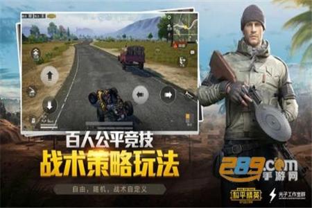 和平精英所有辅助都有什么用(和平精英辅助设置有什么用) 和平精英所有辅助都有什么用(和平精英辅助设置有什么用)