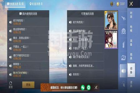 和平精英外挂免费不封号ios(和平精英外挂推荐ios) 和平精英外挂免费不封号ios(和平精英外挂推荐ios)