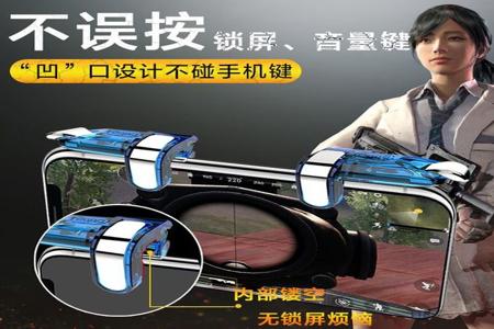 和平精英安卓透视辅助免费(和平精英透视辅助下载) 和平精英安卓透视辅助免费(和平精英透视辅助下载)