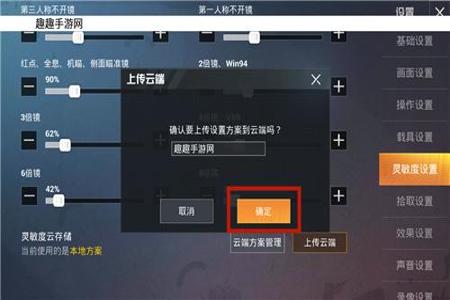 哪里可以开和平精英辅助器(和平精英辅助器设置) 哪里可以开和平精英辅助器(和平精英辅助器设置)