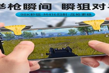 搜索和平精英怎么开外挂(和平精英怎么打开外挂入口) 搜索和平精英怎么开外挂(和平精英怎么打开外挂入口)